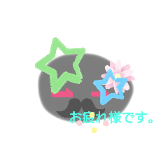 [LINEスタンプ] 気軽なスタンプ(敬語)