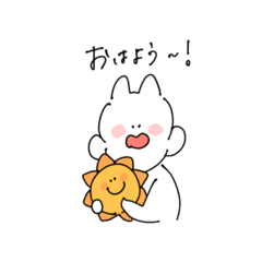 [LINEスタンプ] しらたまのスタンプ まるいち