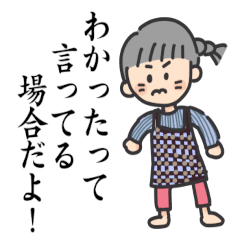 [LINEスタンプ] 仲良し姉妹スタンプ。4歳と1歳