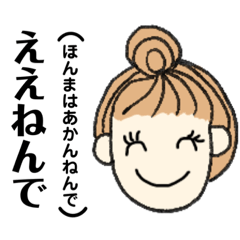 [LINEスタンプ] 心の声がダダ漏れスタンプ