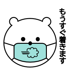 [LINEスタンプ] ますくま♪ゆる敬語スタンプ