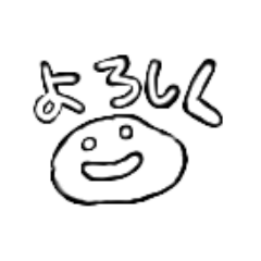 [LINEスタンプ] かわいいおもちスタンプ！！
