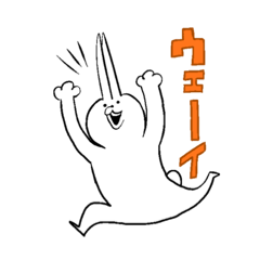 [LINEスタンプ] ウサギさん！！第2弾