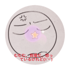 [LINEスタンプ] きょうの気分？
