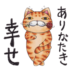 [LINEスタンプ] ひこ屋のねこ【過去絵】