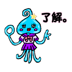 [LINEスタンプ] 宇宙人・みち子ちゃん【毎日使える】