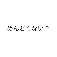 [LINEスタンプ] パリピ用語