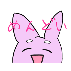 [LINEスタンプ] 愉快で楽しいうさぎ達