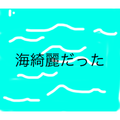 [LINEスタンプ] 何だろこれ？