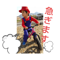 [LINEスタンプ] てつじスタンプ①