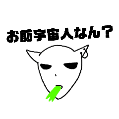 [LINEスタンプ] 草を食べる山羊