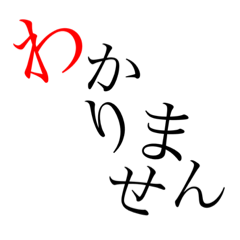 [LINEスタンプ] ワタしのSTAMP