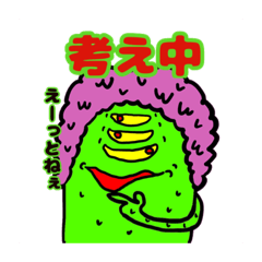 [LINEスタンプ] なんとな〜くスタンプ2