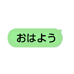 [LINEスタンプ] テガルニヒトコト