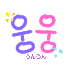 [LINEスタンプ] まめのバングル1