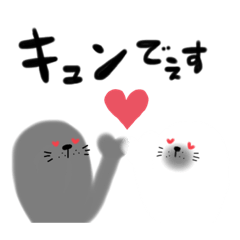 [LINEスタンプ] ごまたまごだお