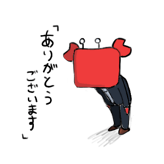[LINEスタンプ] 自分勝手なかにスタンプ