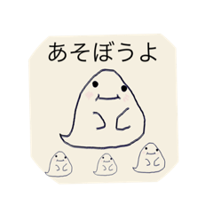 [LINEスタンプ] トロちんのスタンプ