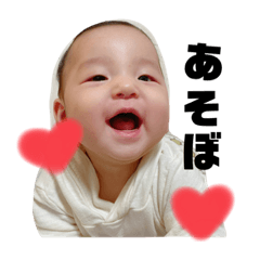 [LINEスタンプ] えいとそうま
