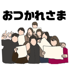 [LINEスタンプ] みなみぐち