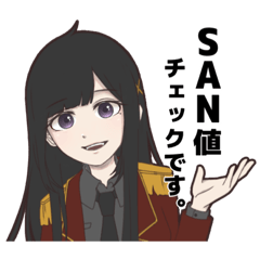 [LINEスタンプ] 25日の夜