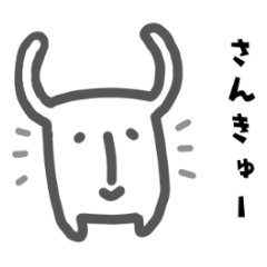 [LINEスタンプ] しかく氏の日常スタンプ