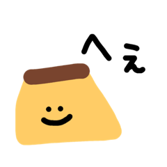 [LINEスタンプ] 相づちスイーツ