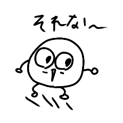 [LINEスタンプ] 丸いヤツ 【雑】手描き