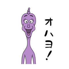 [LINEスタンプ] 愉快な宇宙人ず
