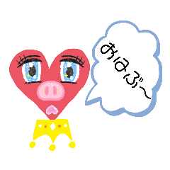 [LINEスタンプ] ハートぶー