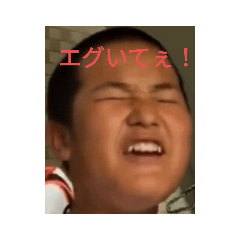 [LINEスタンプ] 西流生のスタンプ