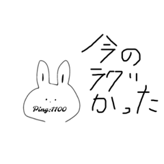 [LINEスタンプ] WiFiラグい人におすすめ