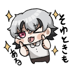 [LINEスタンプ] 杉浦くんスタンプ