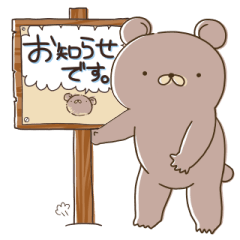 [LINEスタンプ] アトリエシャルム公式スタンプ