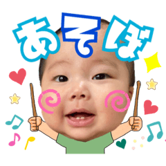 [LINEスタンプ] やまだおーすけくん