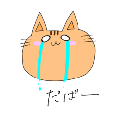 [LINEスタンプ] みけにゃんこ(お試しver)