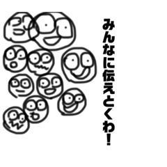 [LINEスタンプ] おくの写真