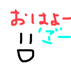 [LINEスタンプ] おふざけ パァさん 1