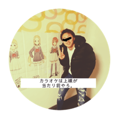 [LINEスタンプ] 大野原の集金屋さん Ⅰ
