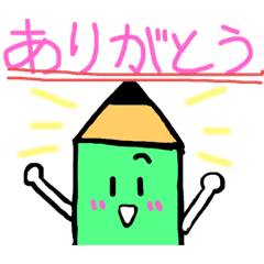 [LINEスタンプ] 文房具スタンプ✏