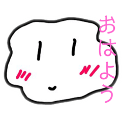 [LINEスタンプ] よくわからんせいぶつ