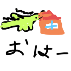 [LINEスタンプ] ドラゴンスタンプ1