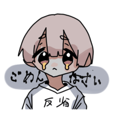 [LINEスタンプ] きゅーとな男の子たち