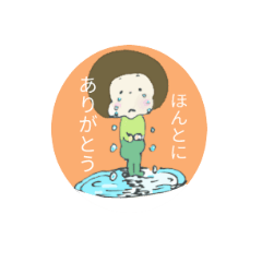 [LINEスタンプ] ありがとうの水溜まり