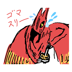 [LINEスタンプ] ユルゴジ