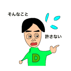 [LINEスタンプ] ピリ辛丼を食べたい人集合！