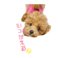 [LINEスタンプ] ねぎスタンプ2