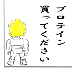 [LINEスタンプ] 柔道 activity boy