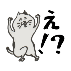[LINEスタンプ] スタンプってええにゃあ