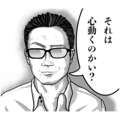 [LINEスタンプ] 熱血岡本君スタンプ